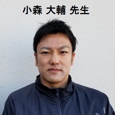 小森