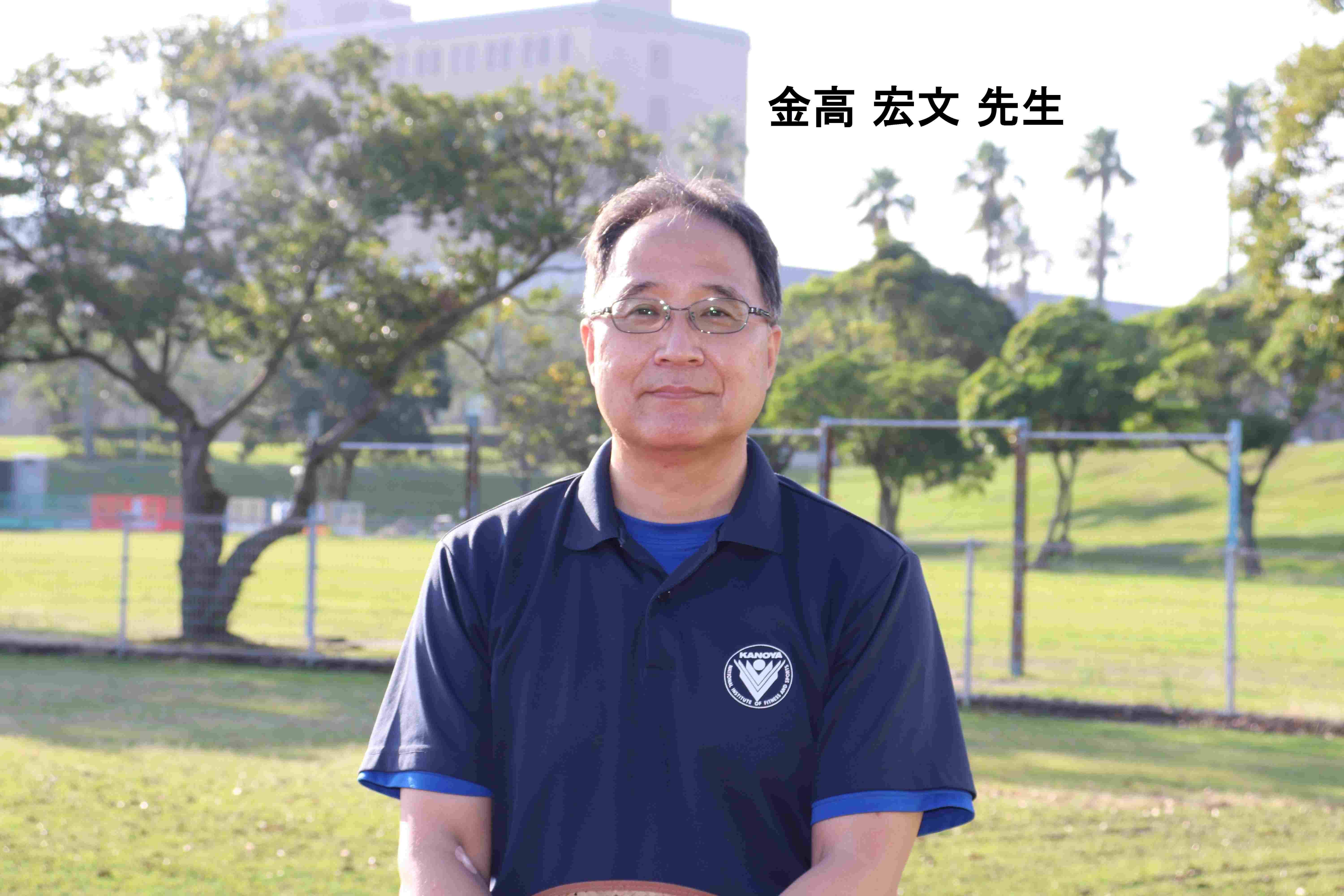 金高