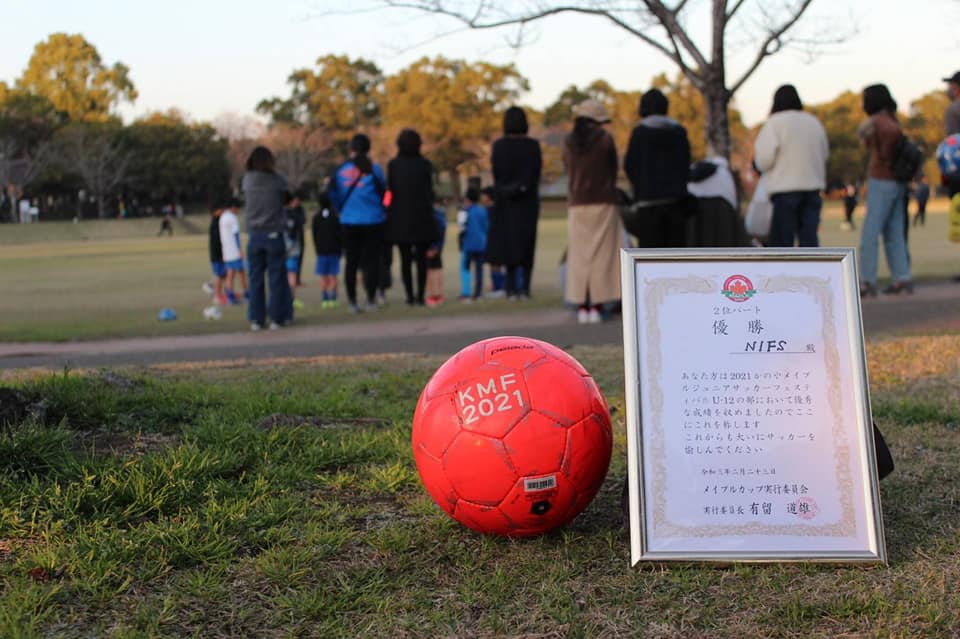Nifs Sport Club